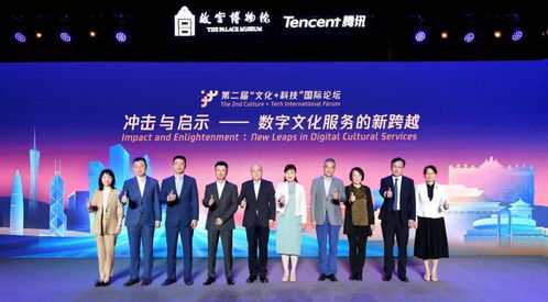 故宮 x 騰訊 當國寶“活”起來，數字文化創意點亮千年瑰寶